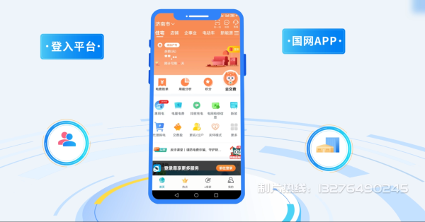 乐亭县电力供需平台MG动画制作_电力系统可视化动画设计_智慧电网数字化宣传动画_电网科普动画_