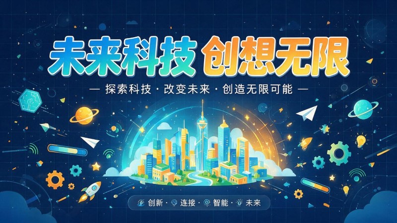 乐亭县MG动画制作公司 | 产品功能科普动画 | 政务工程流程演示动画定制 | MG动画制作 | 企业产品演示动画